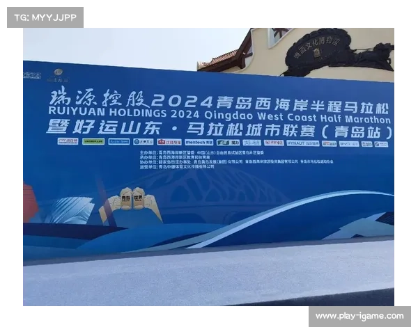 山东马拉松联赛运营模式解析及其对区域经济发展带动效应分析