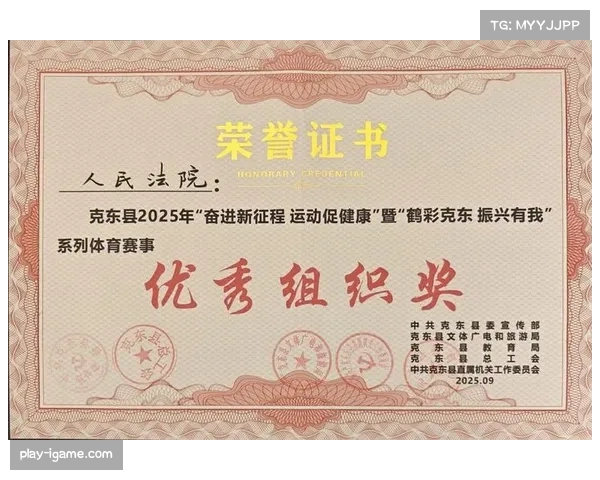 江西戒毒系统通过体育赛事 增强干警职工健身热情